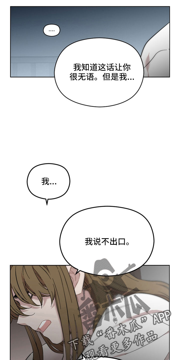 第61章：都是错觉吗24