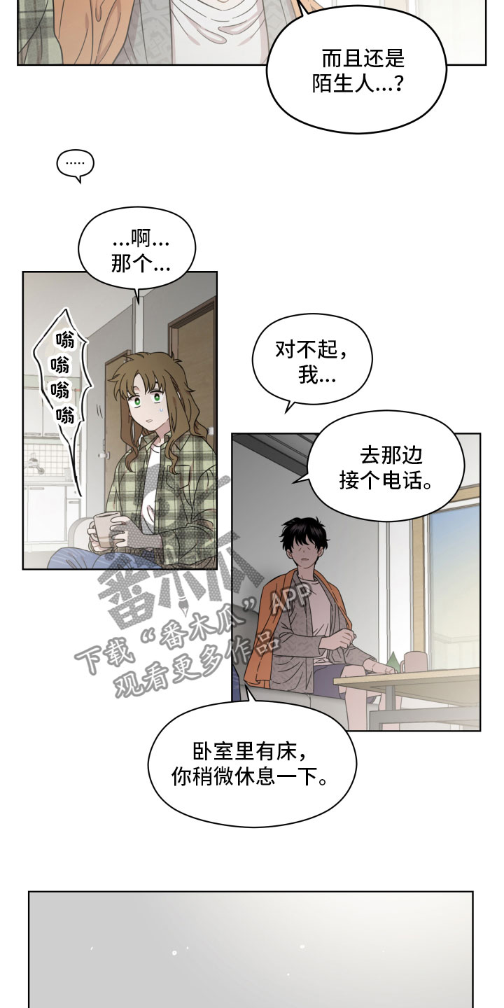 第5章：不见了4
