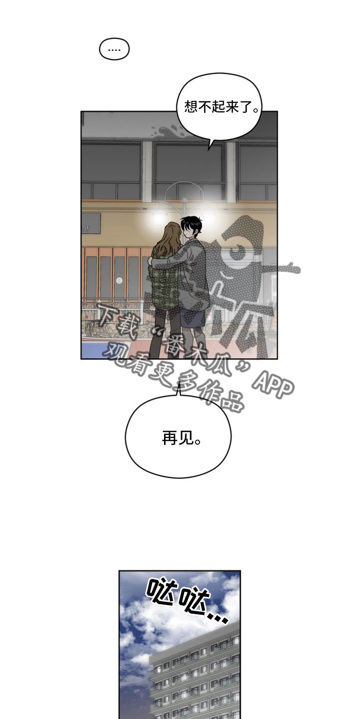 第56章：第一次主动11