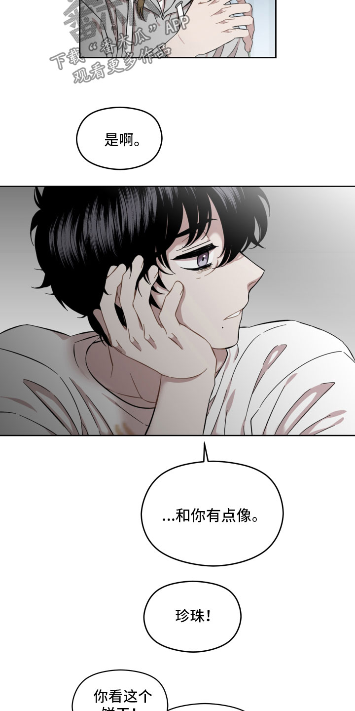 第13章：相处10
