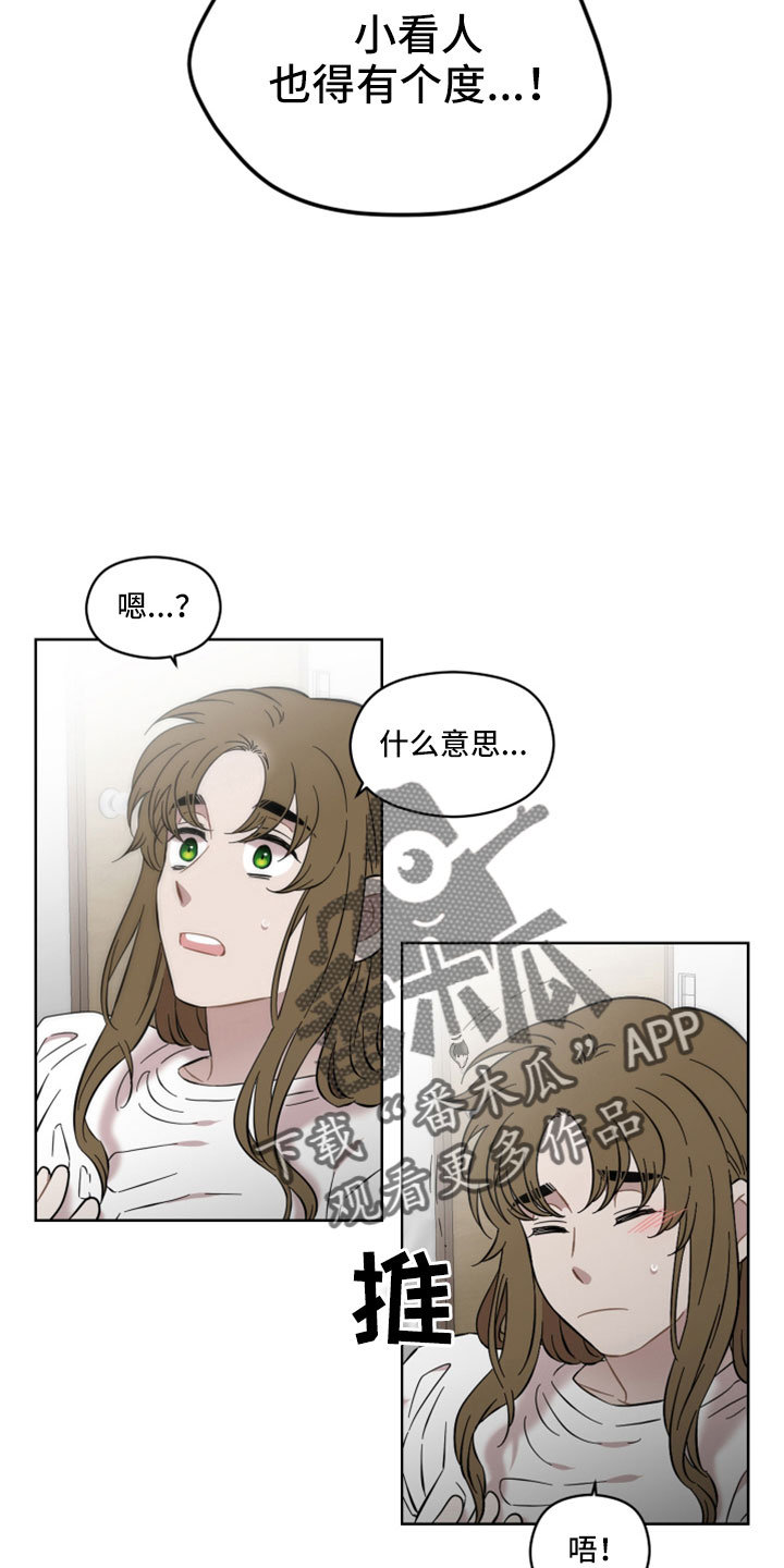 第47章：奇怪道歉11