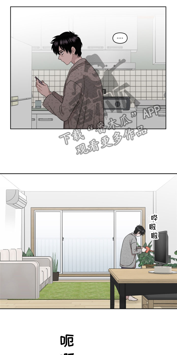 第17章：避开9