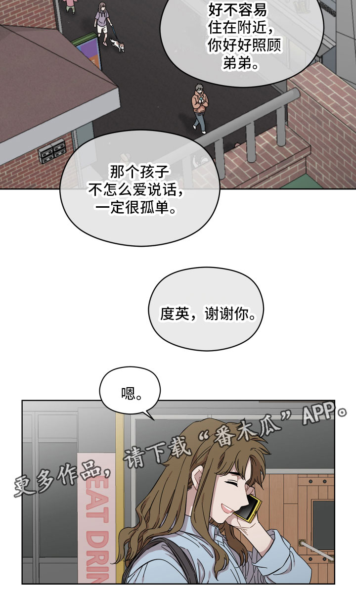 第8章：来我家14