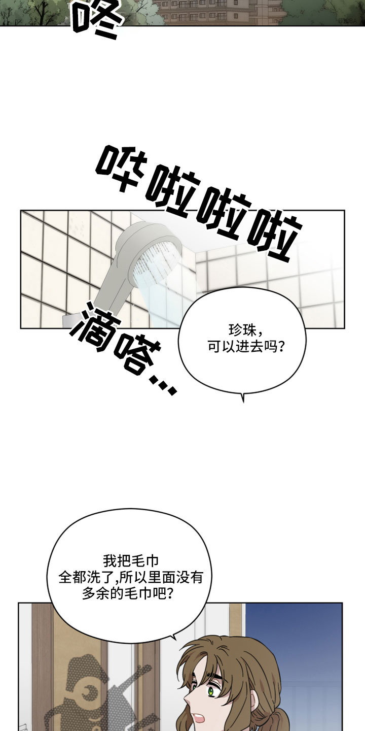第60章：伤口6