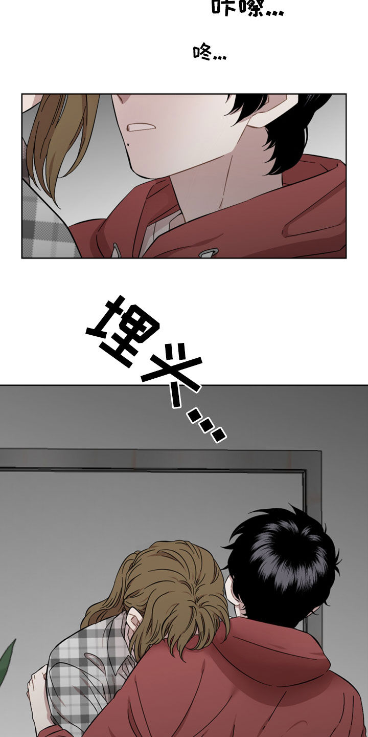 第32章：不安11