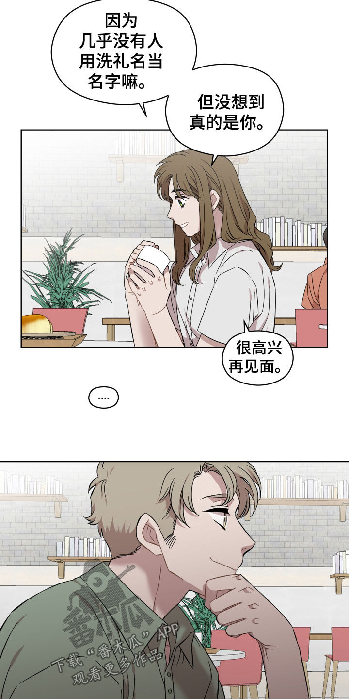 第29章：相亲6