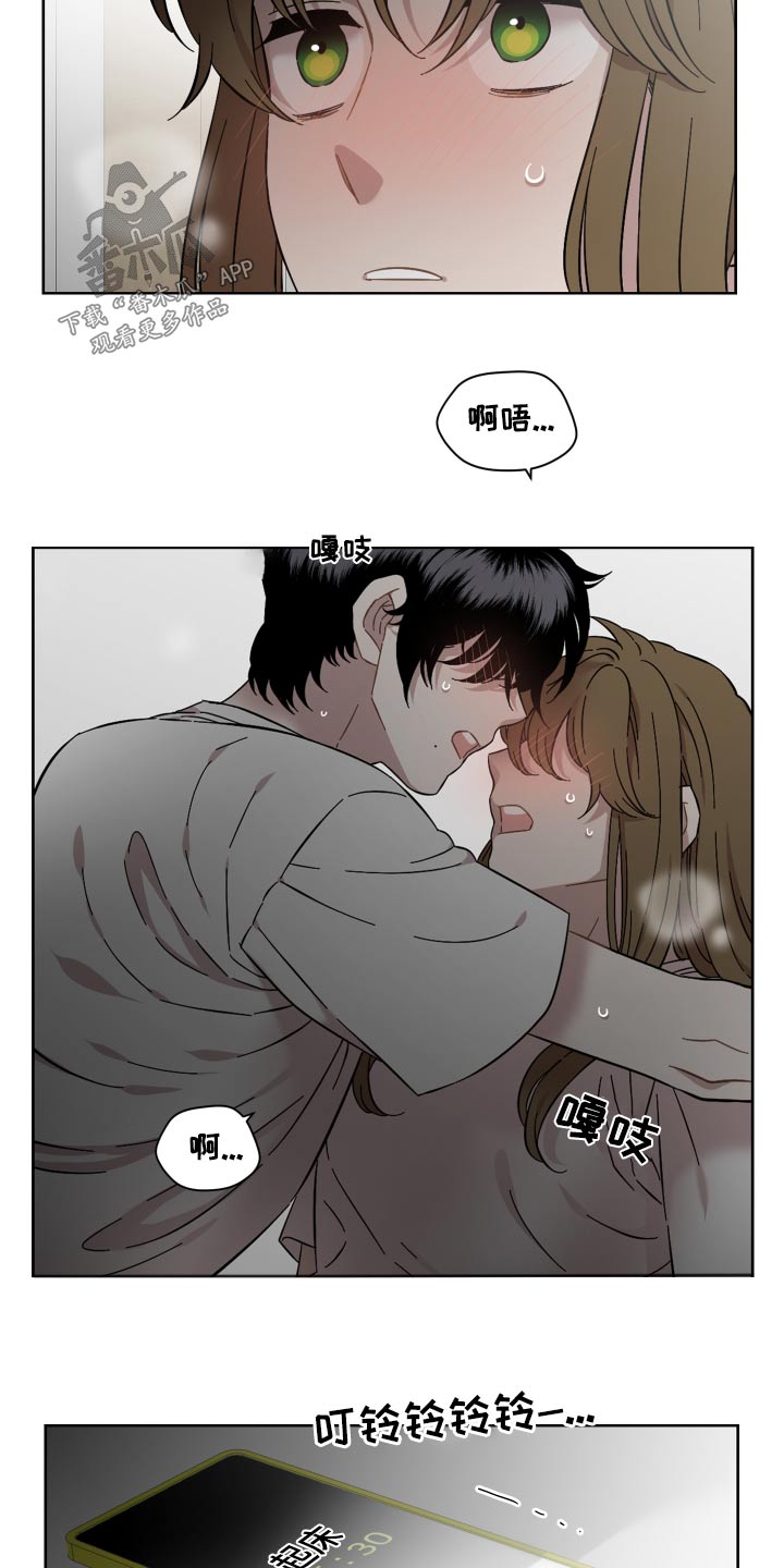 第69章：给你一个机会5