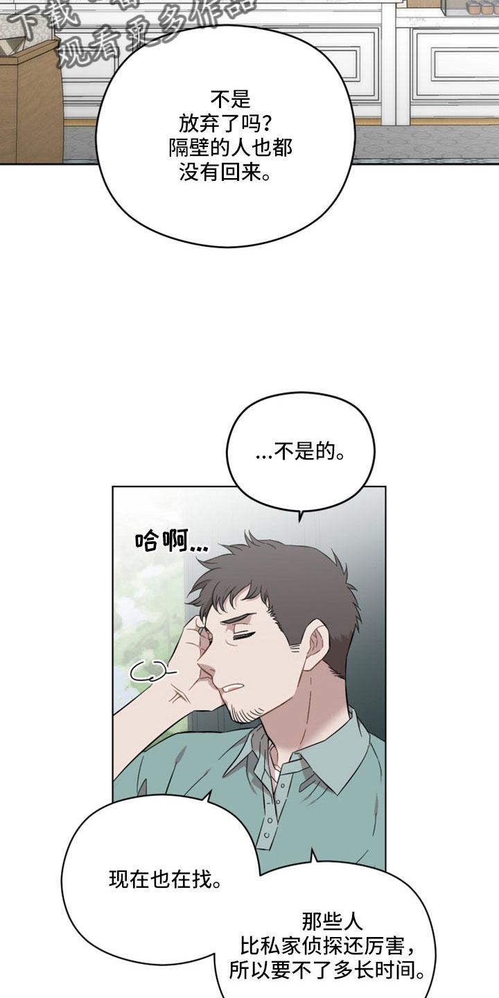 第54章：竟然假扮警察6