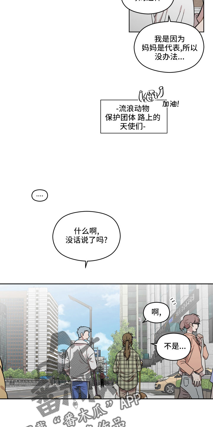 第23章：好难办9