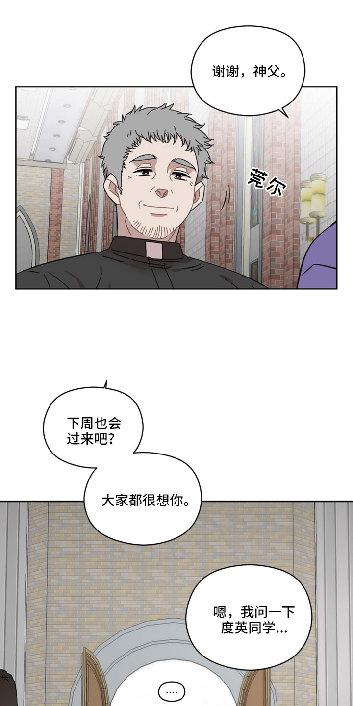 第59章：很好的朋友14