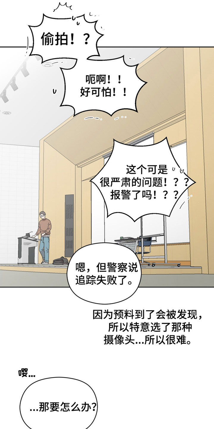 第37章：询问15