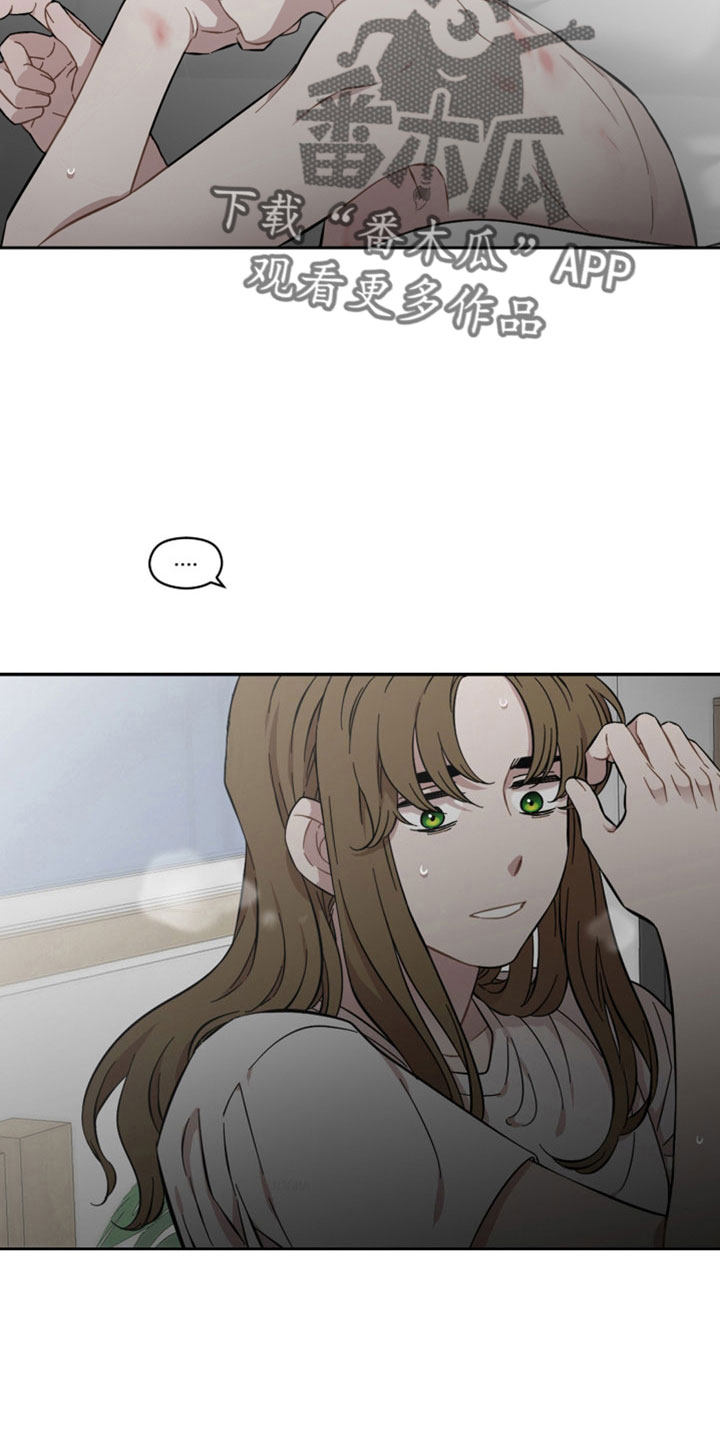 第46章：不爱你怎么办22
