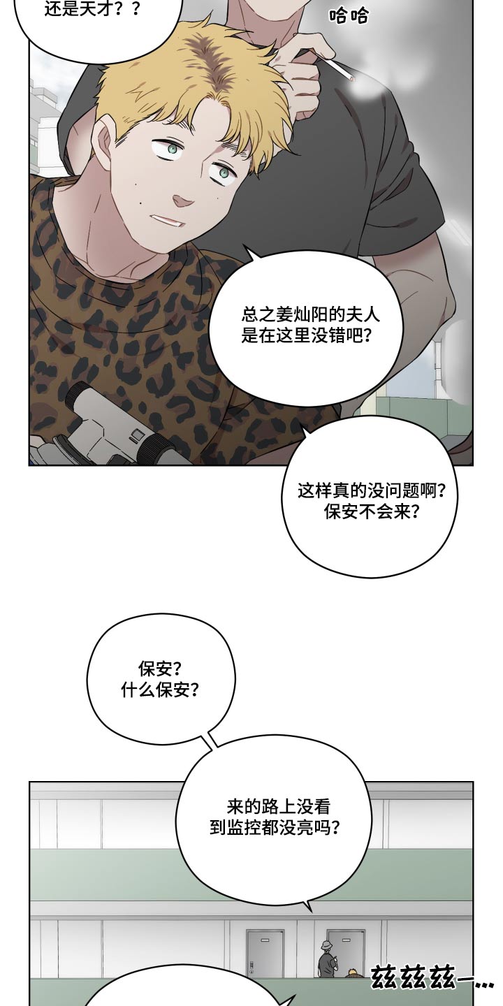 第75章：谁来救救我1