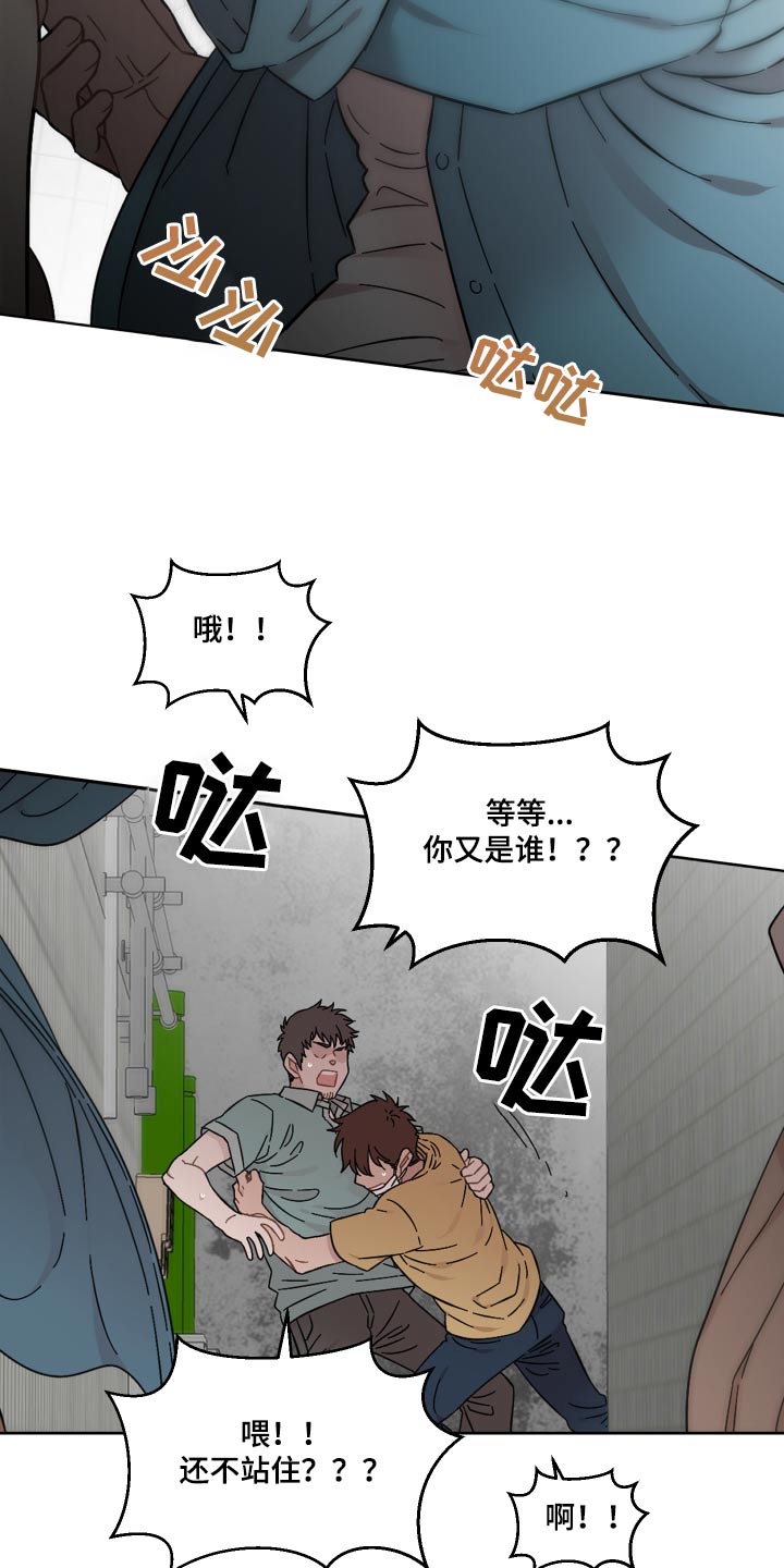 第72章：没有选择权9