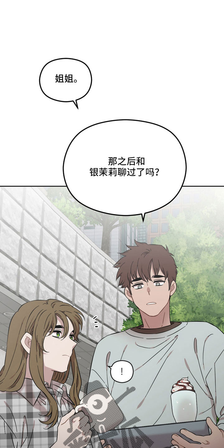 第48章：令人作呕10