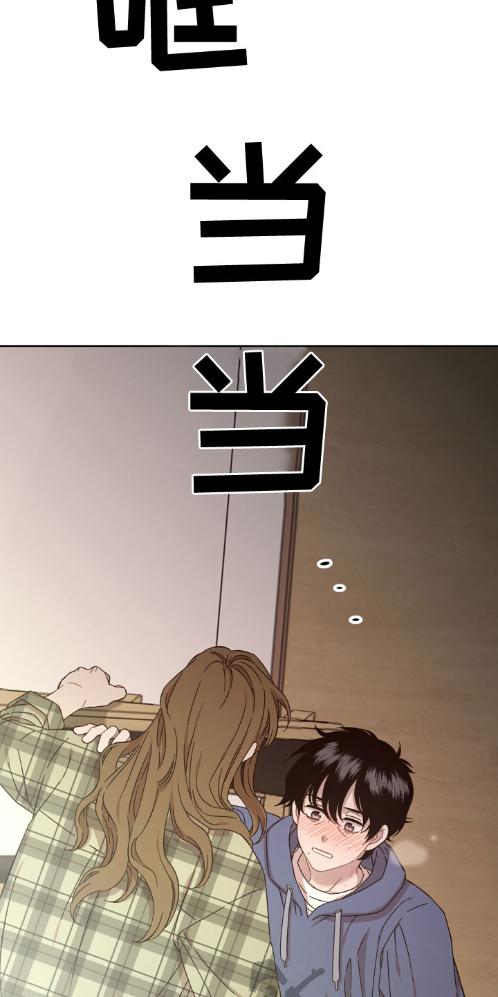 第25章：道歉3
