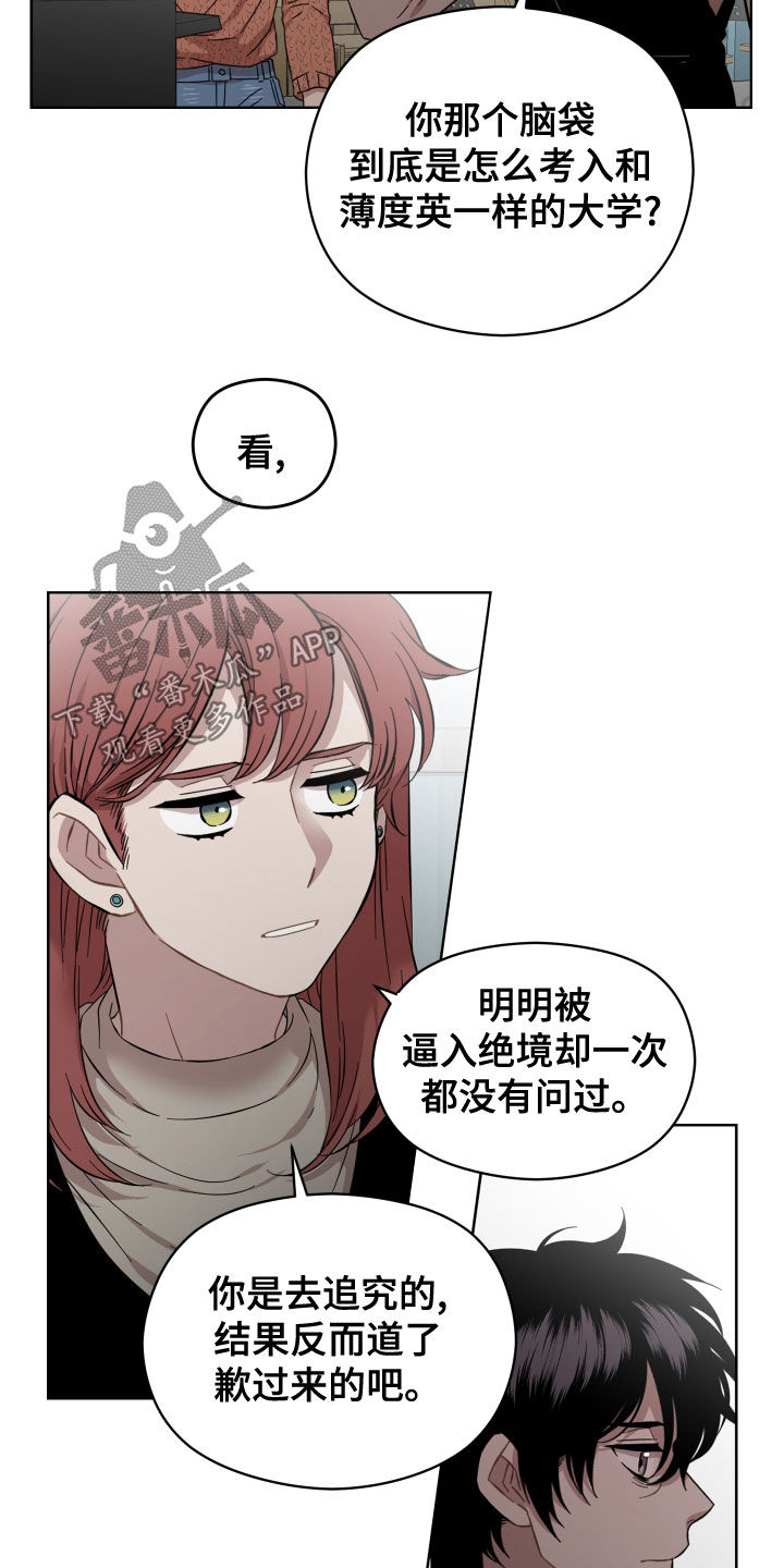第29章：相亲13