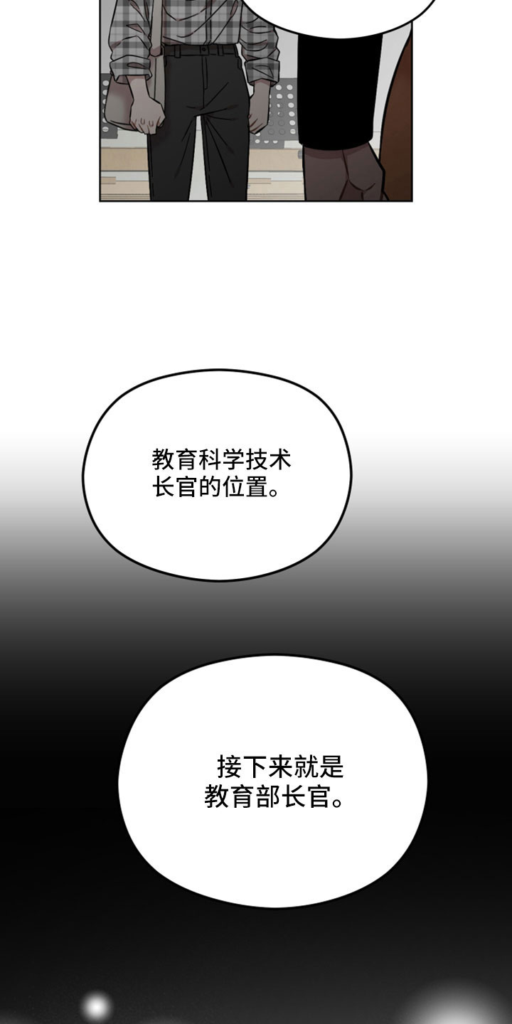 第49章：开始猎狐吗2