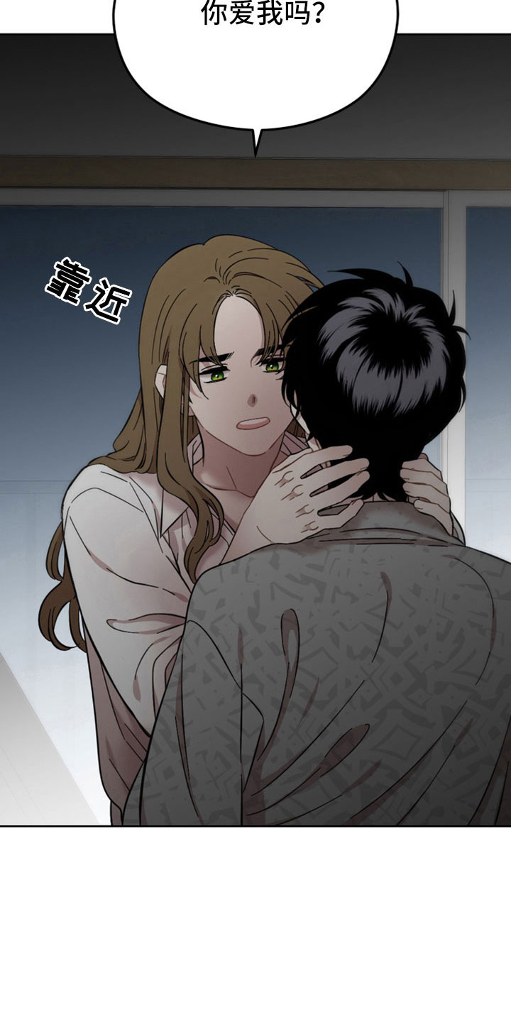 第61章：都是错觉吗23