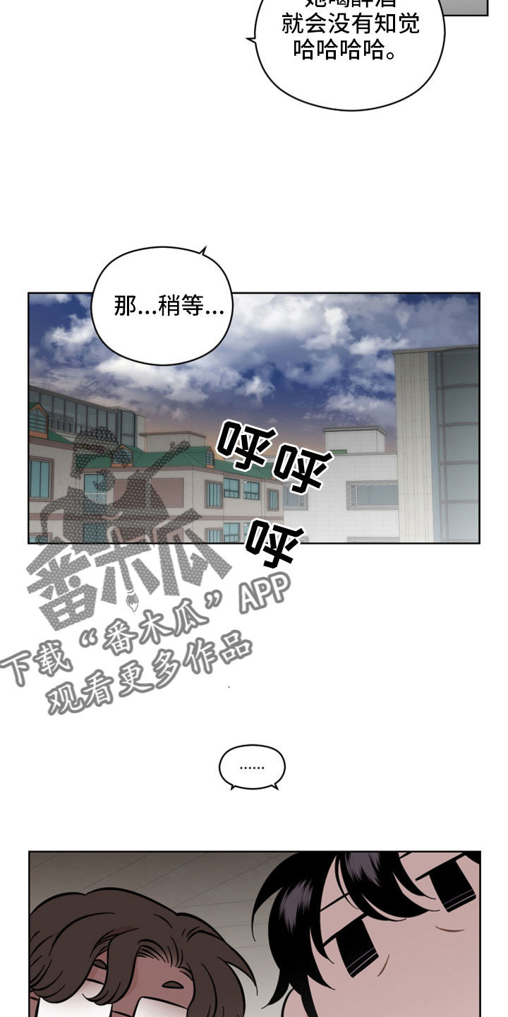 第55章：一点没变16
