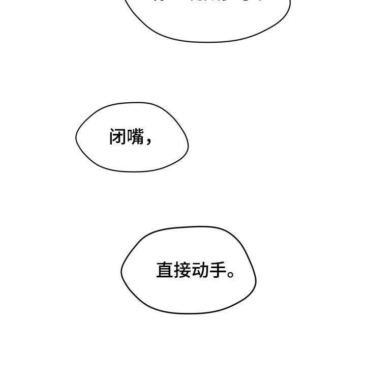 第35章：闭嘴31