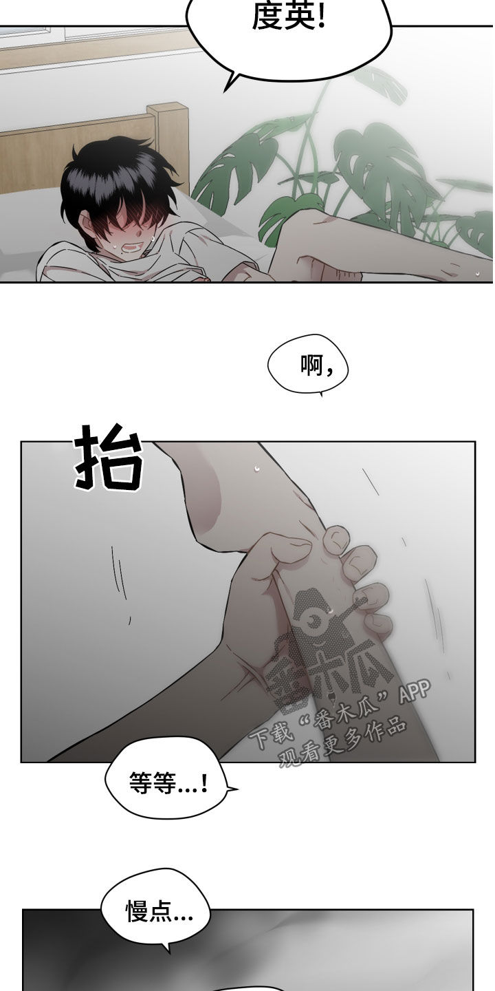 第35章：闭嘴17