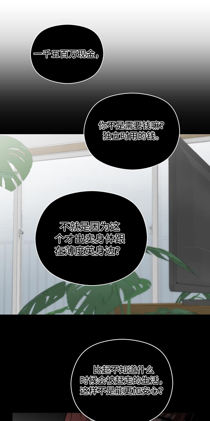 第74章：开门11