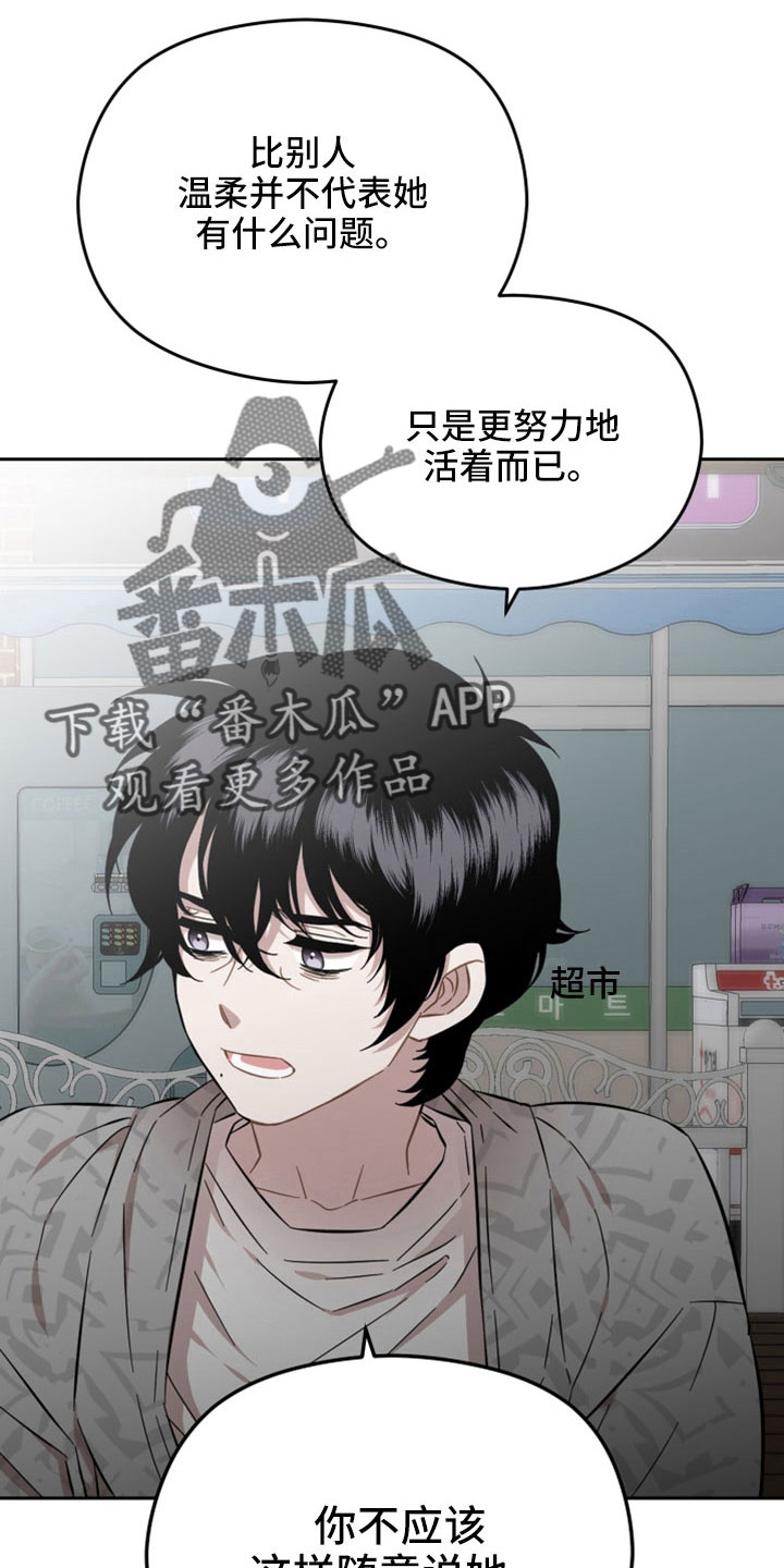 第56章：第一次主动4