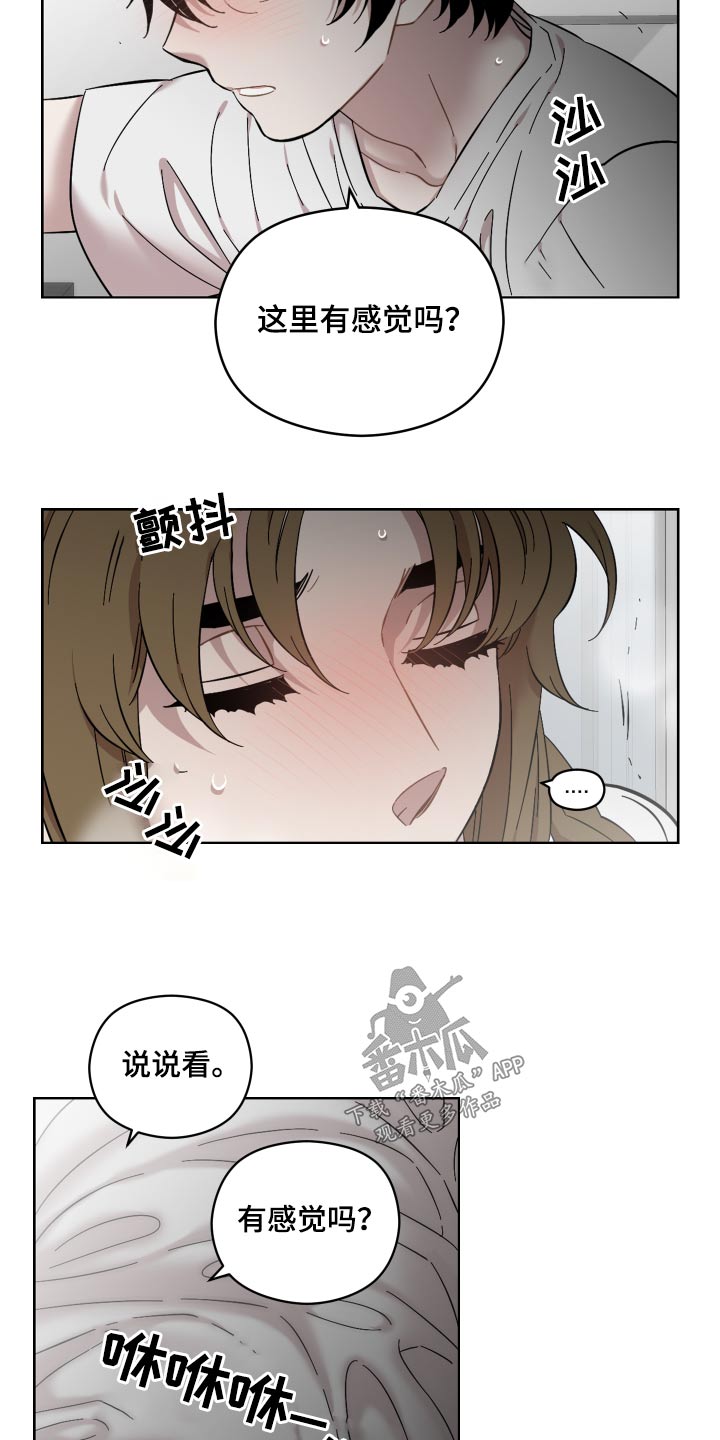 第69章：给你一个机会1