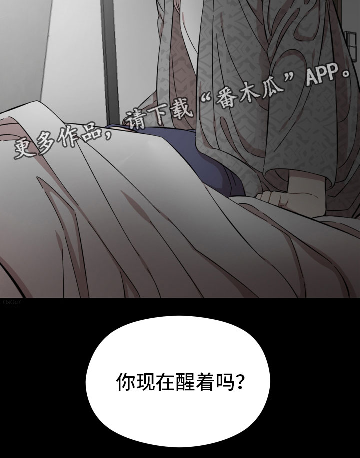 第15章：失眠15