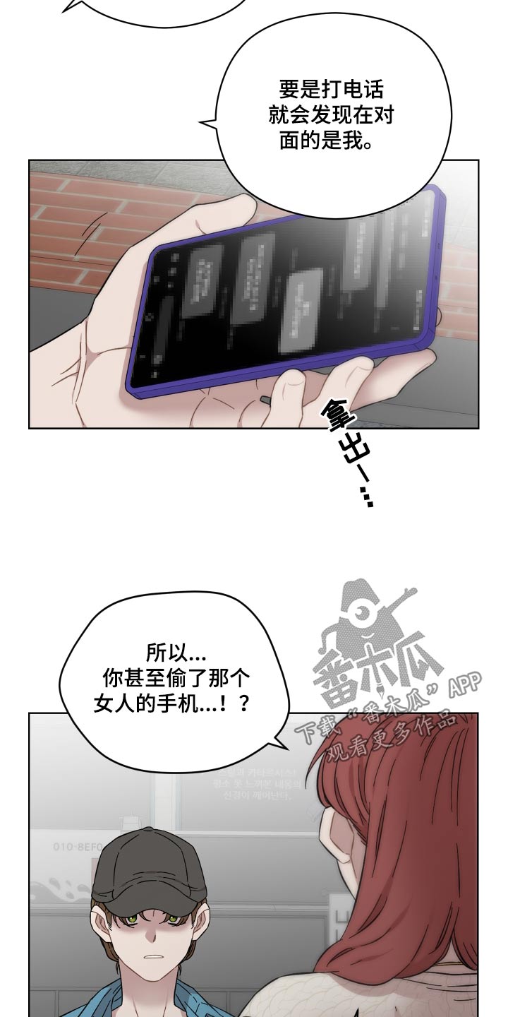 第73章：守护的东西1