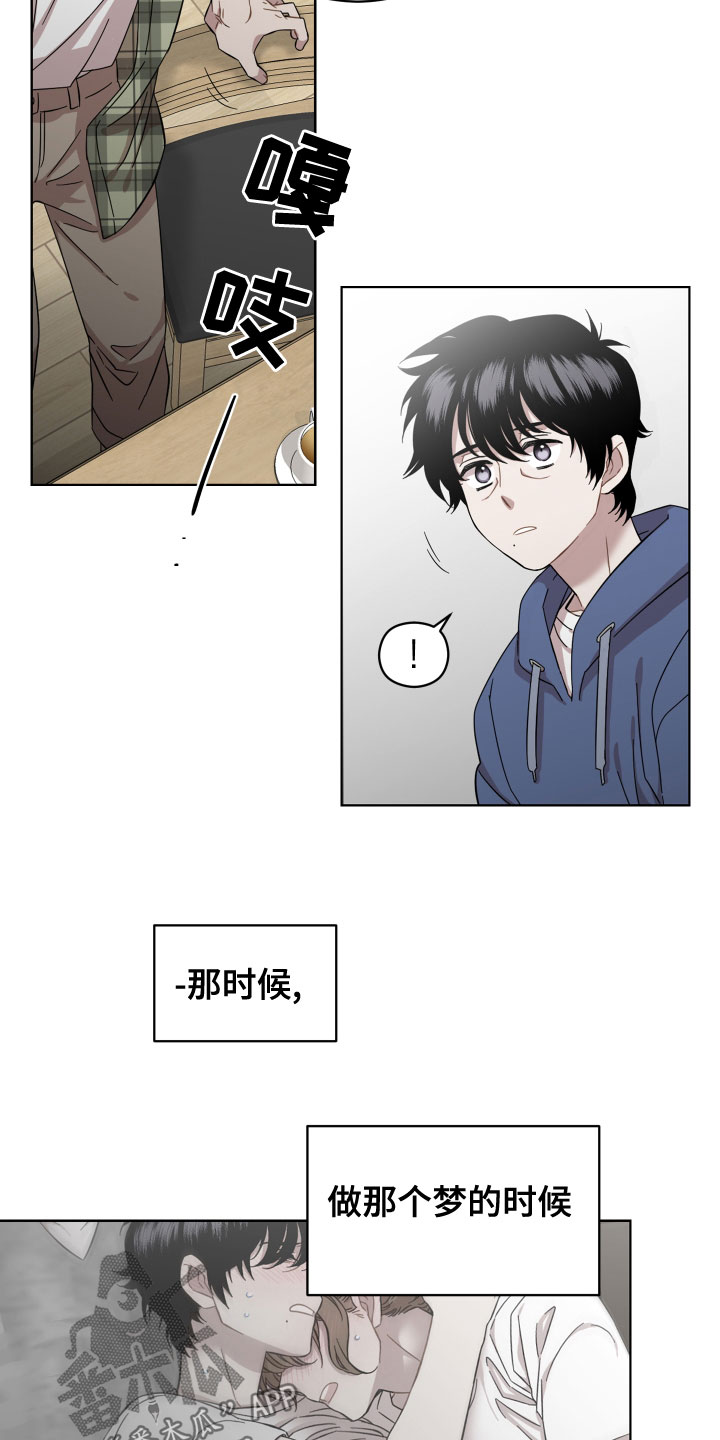 第26章：不会有好结果4