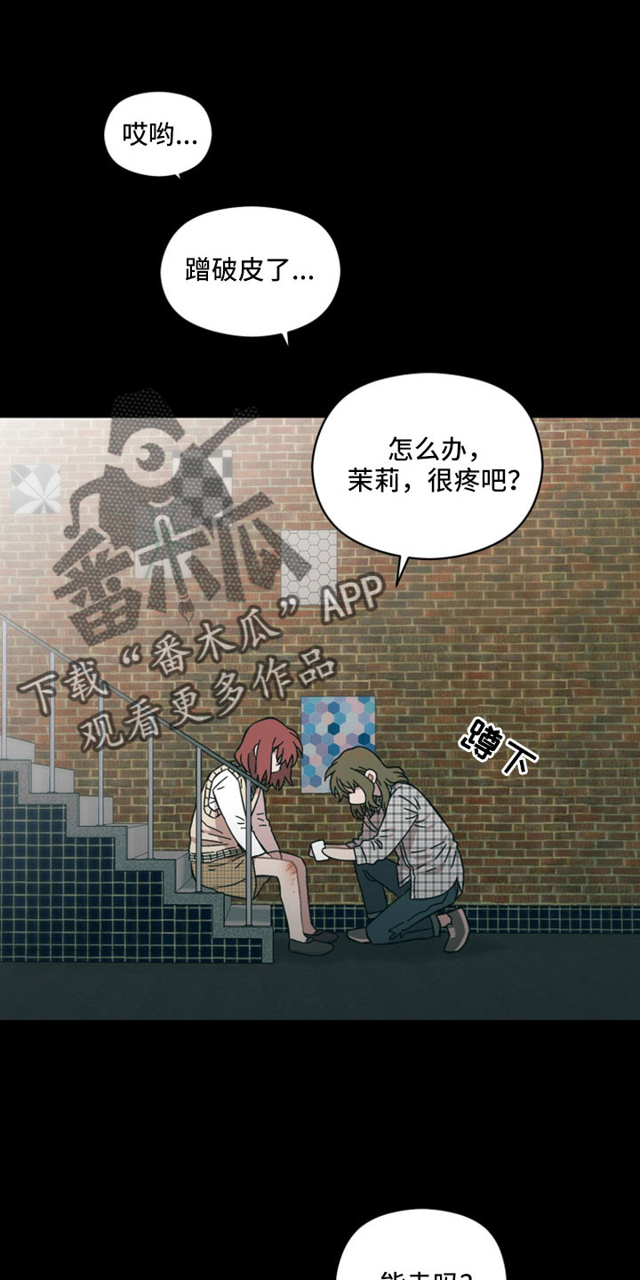 第63章：我不爱你0