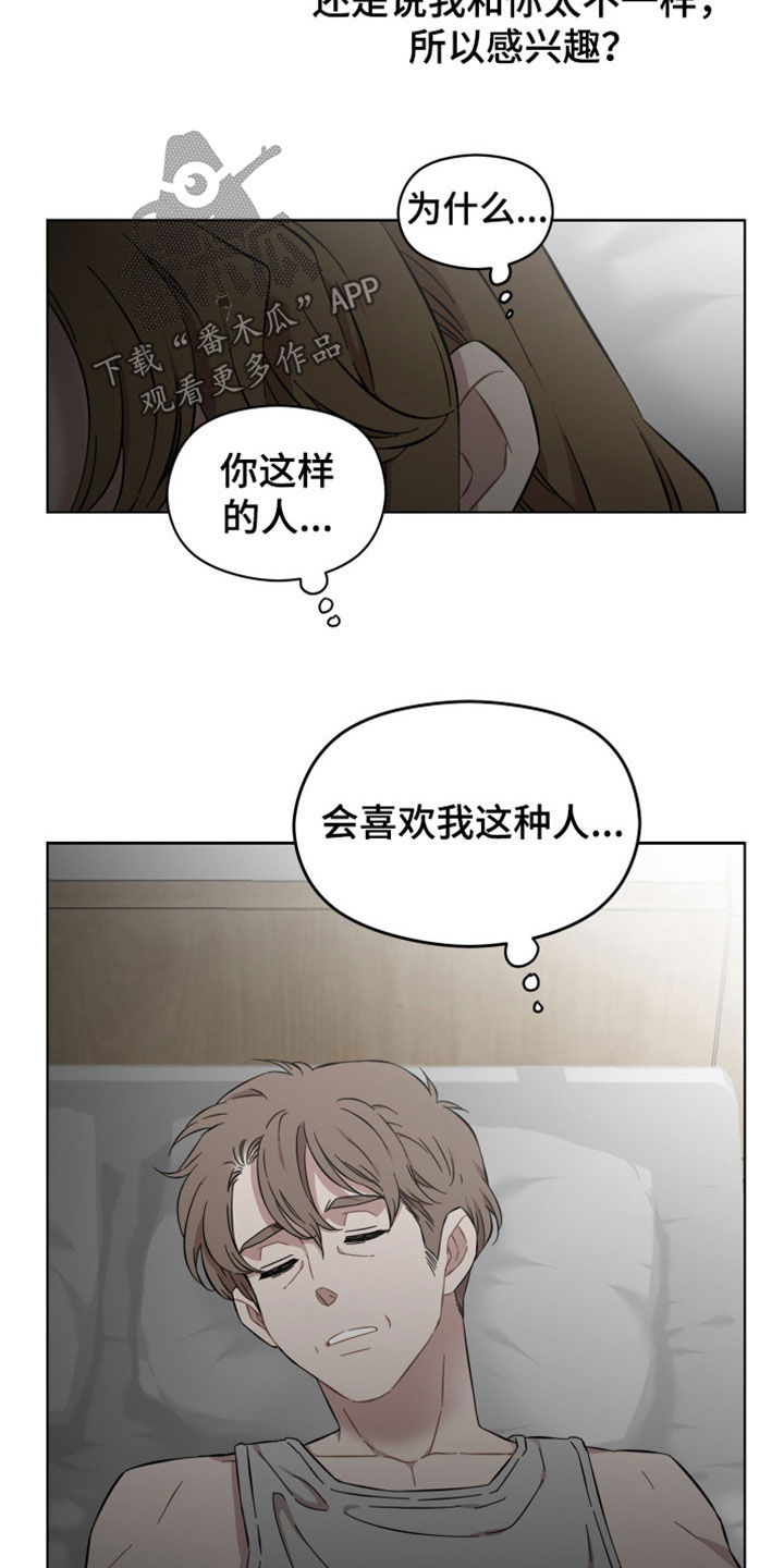 第37章：询问6