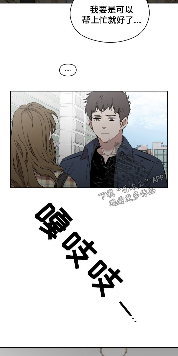 第38章：很有魅力7