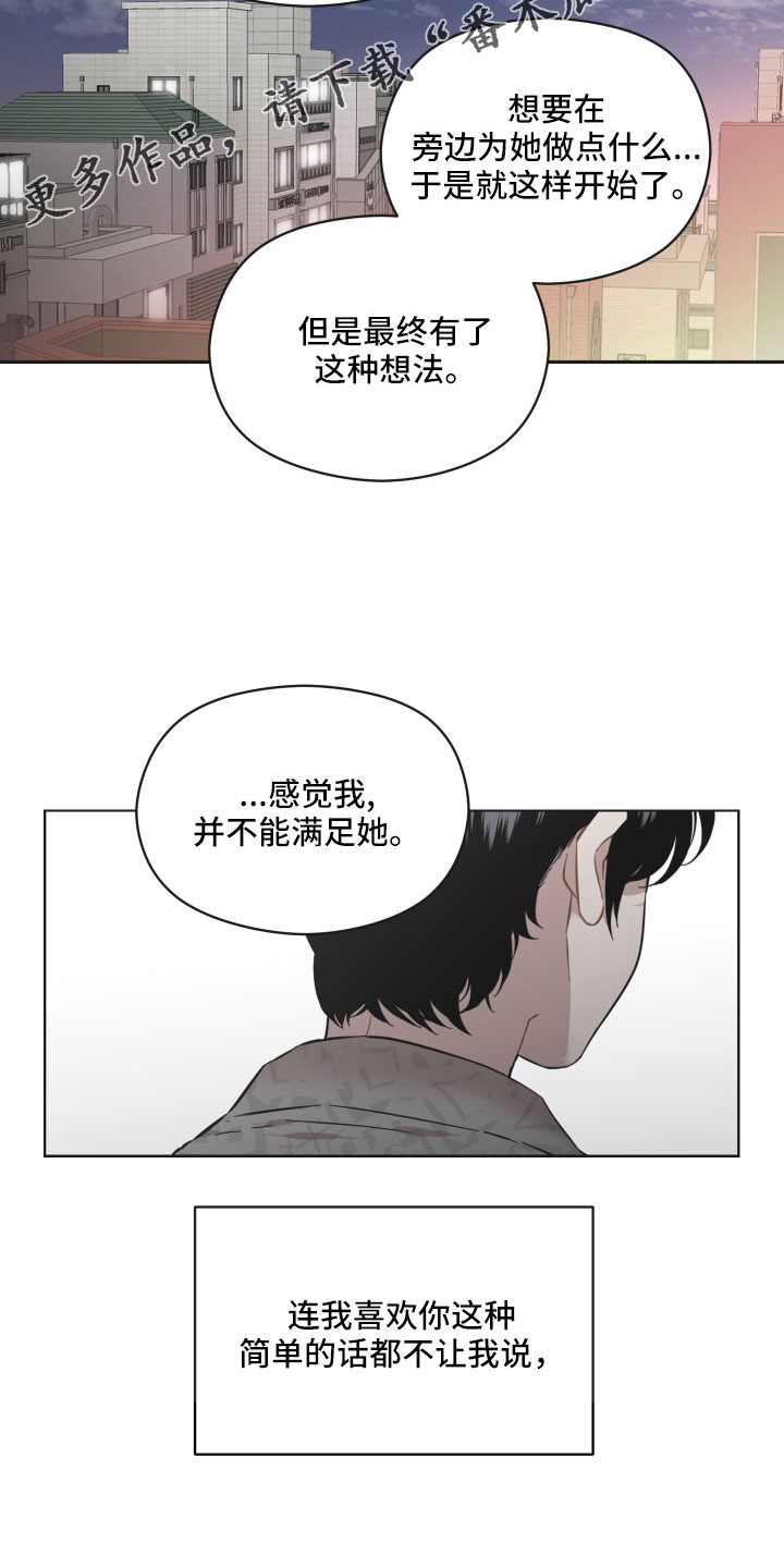第57章：并不能满足她19