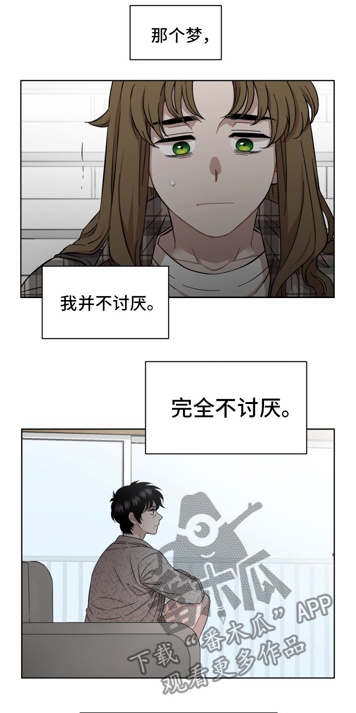 第18章：往事3