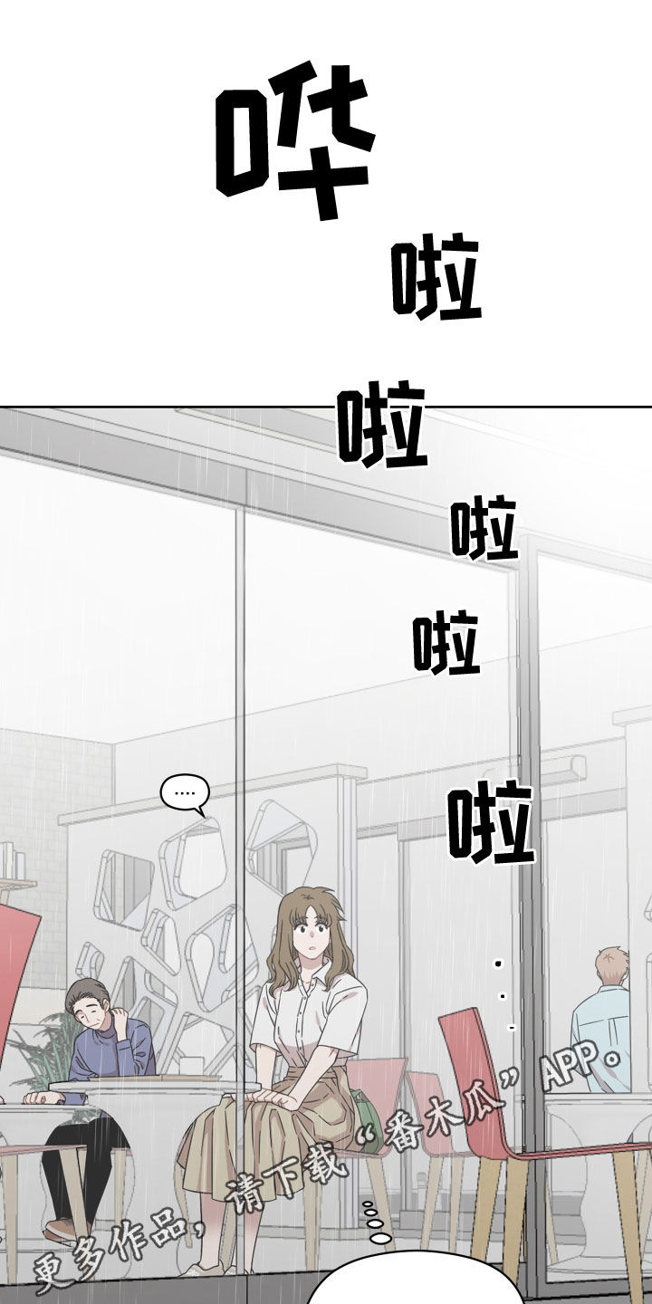 第29章：相亲0