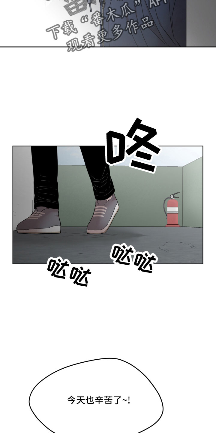 第23章：好难办12