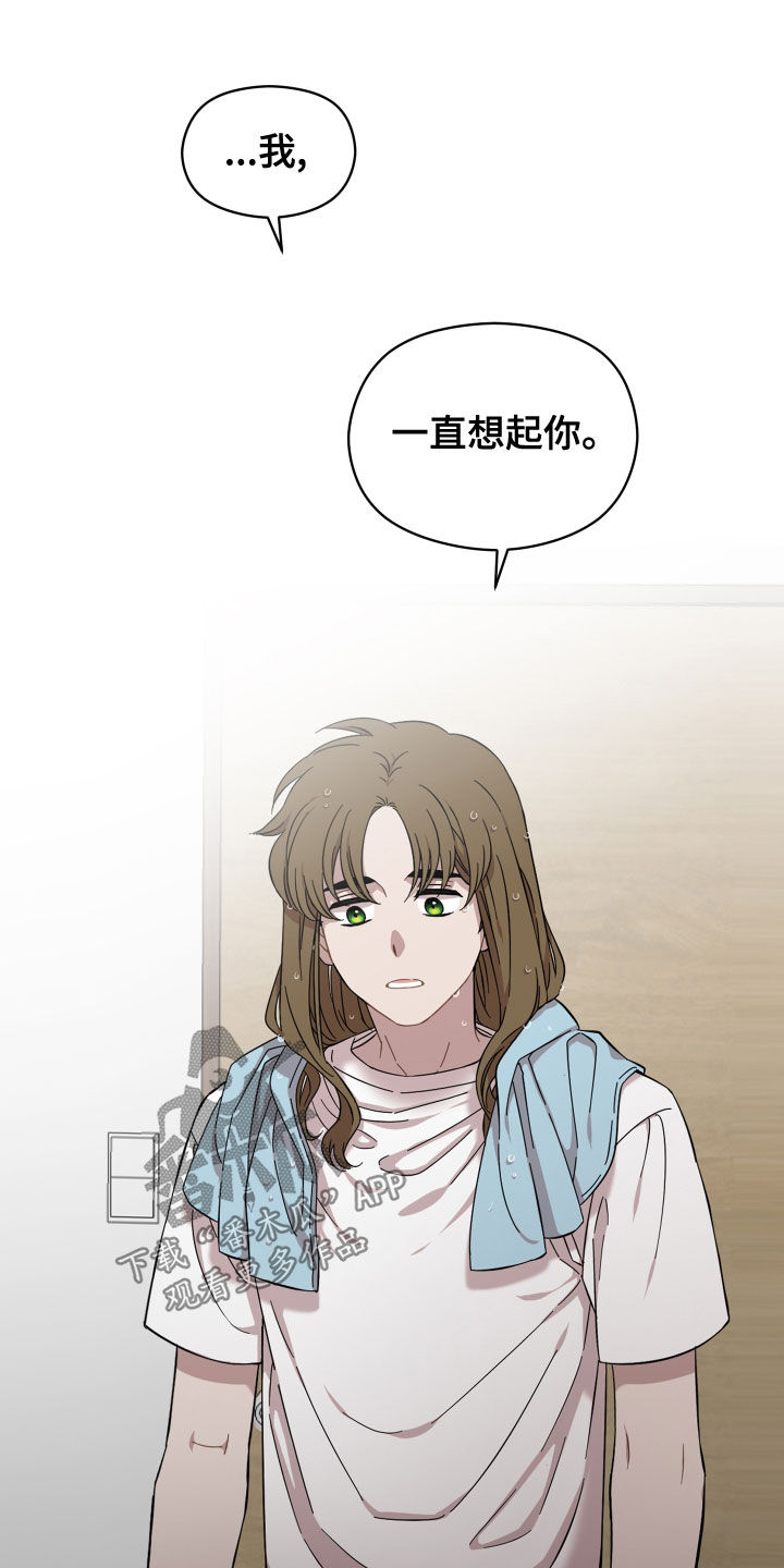 第30章：一直想起你15