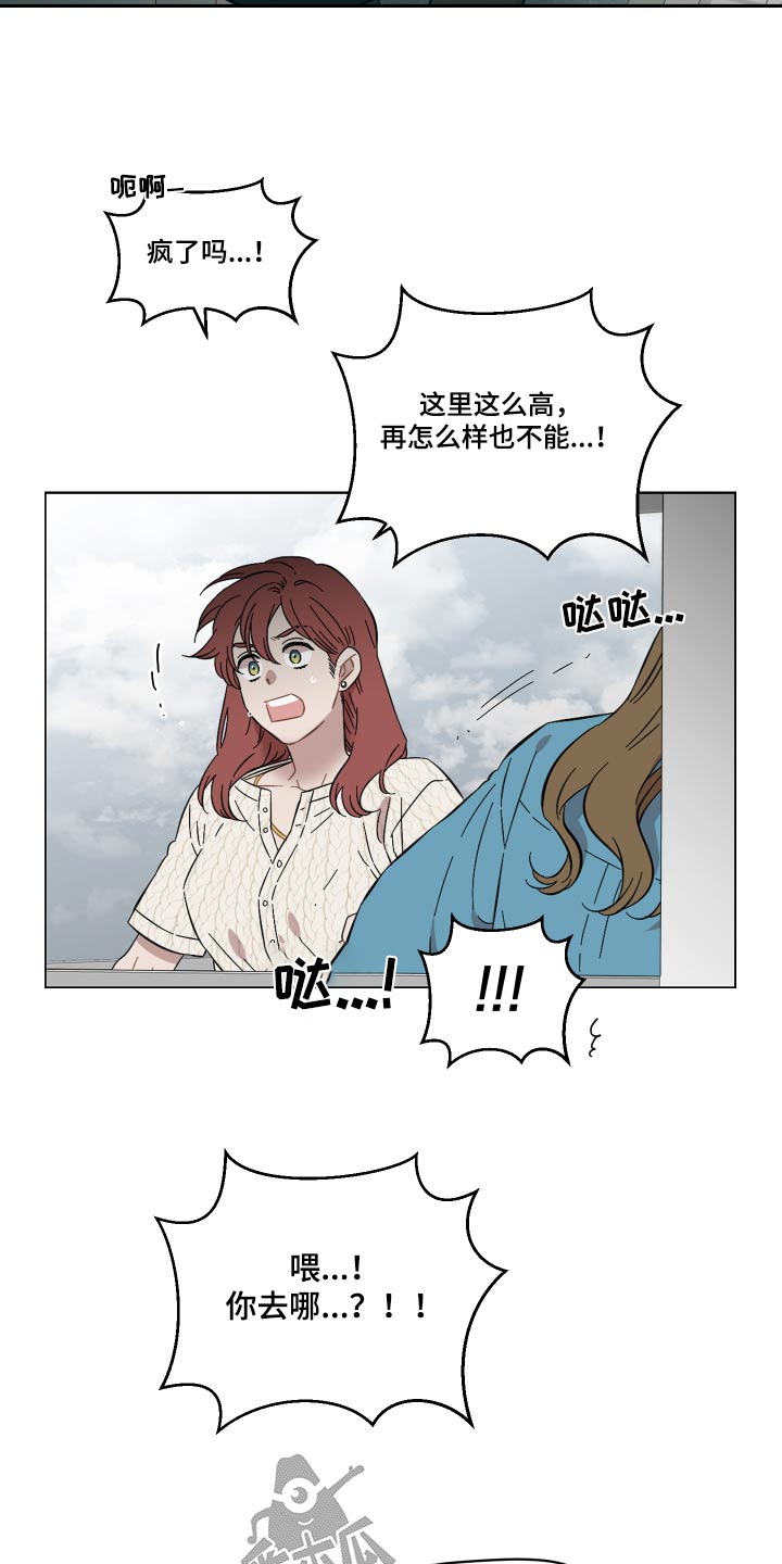 第77章：告诉我5