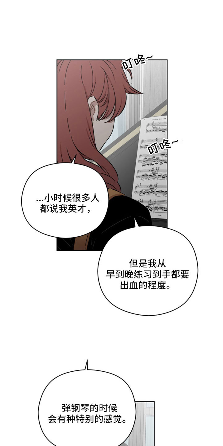 第48章：令人作呕18