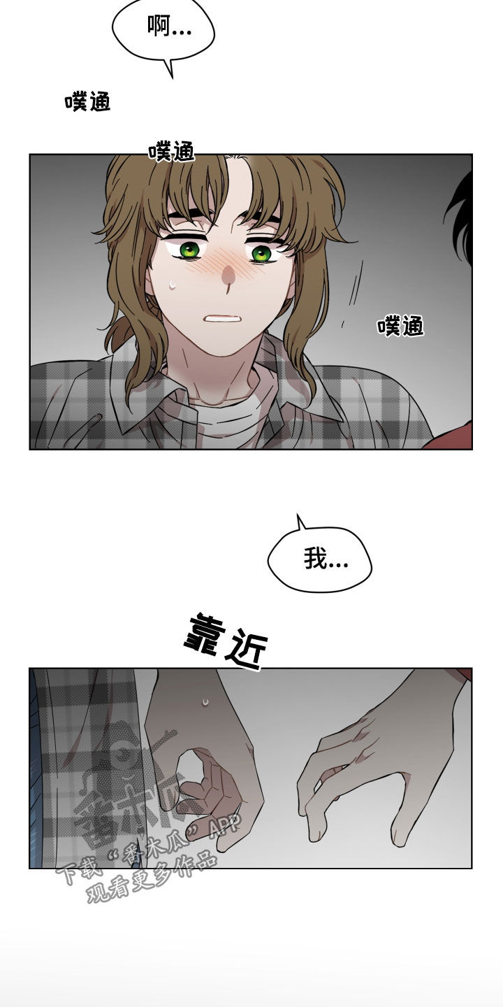 第33章：优点6