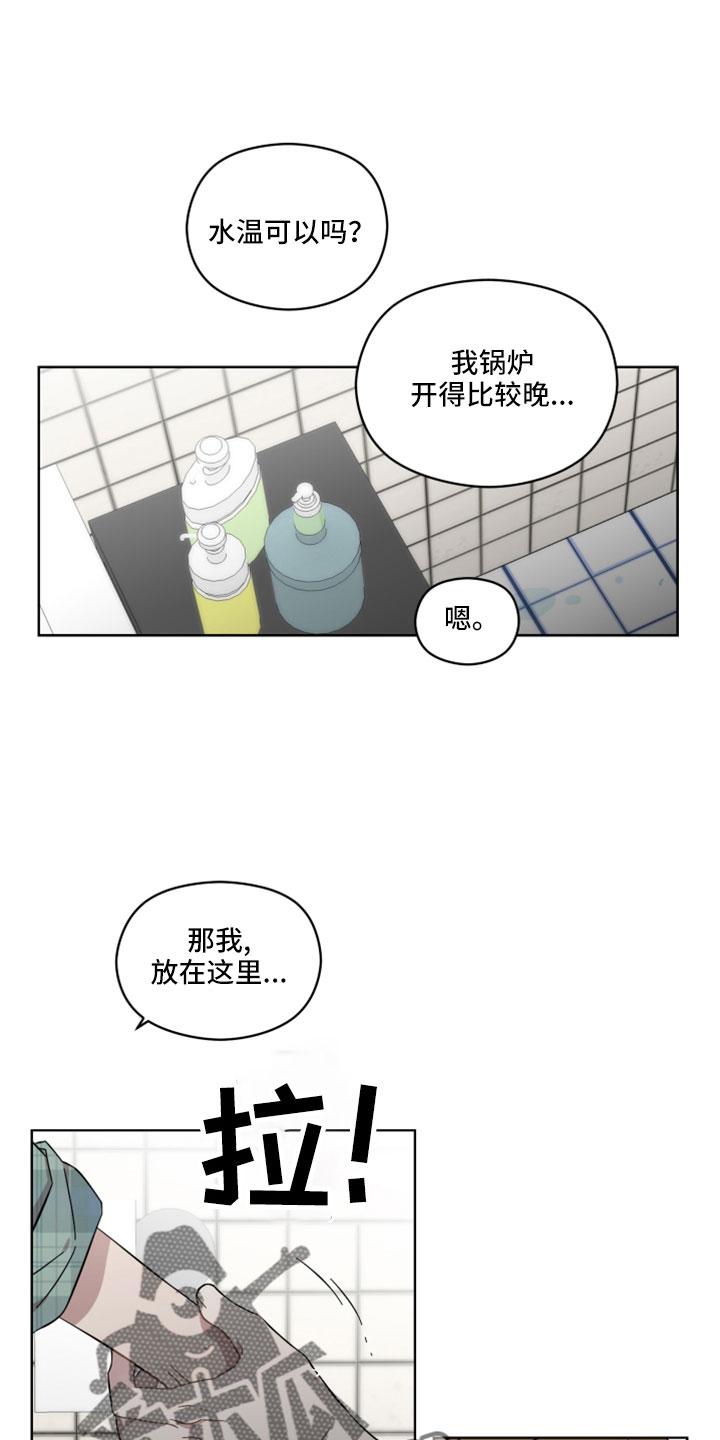 第60章：伤口9