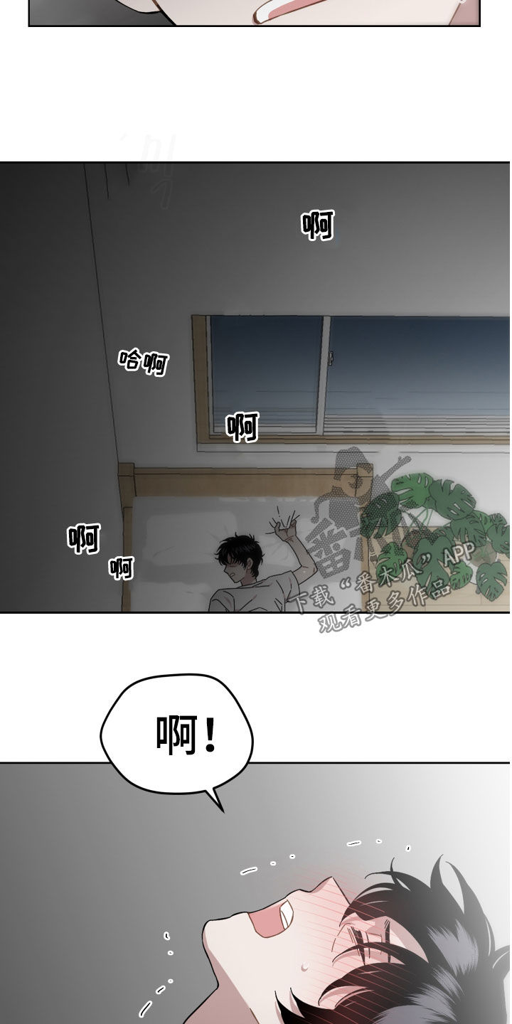 第35章：闭嘴13