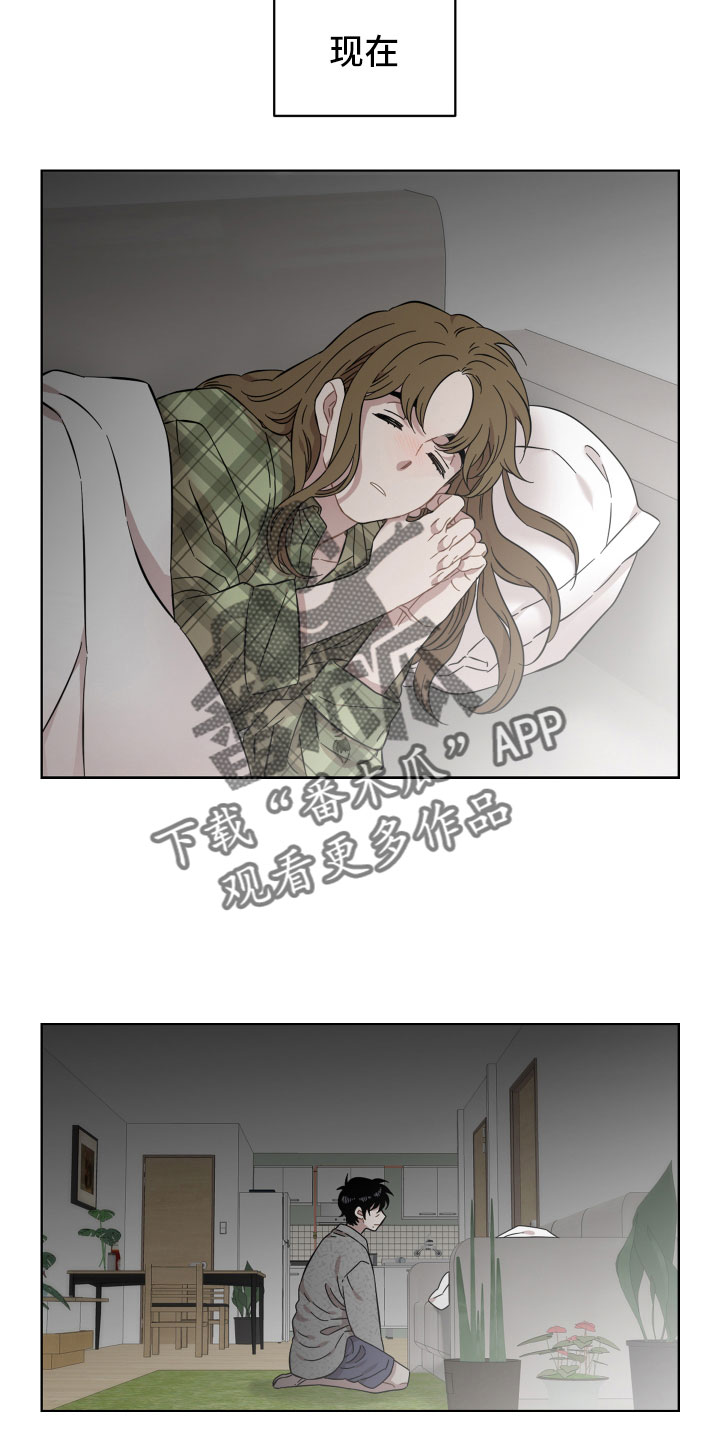 第58章：该拿你怎么办19