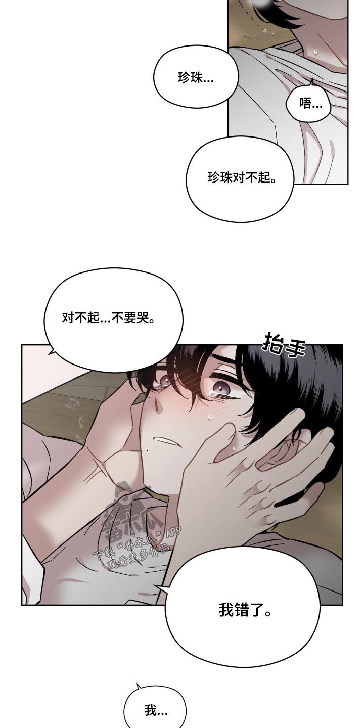 第65章：惊喜7