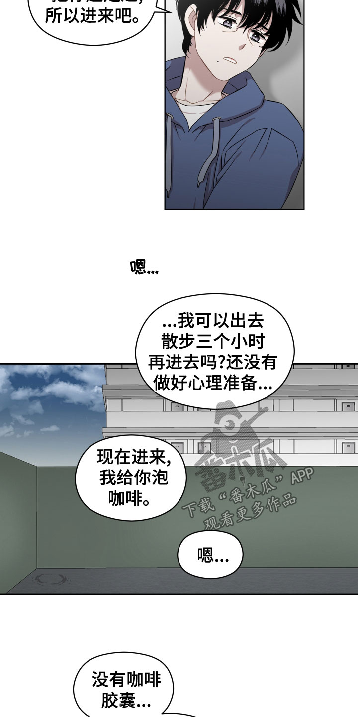 第25章：道歉13