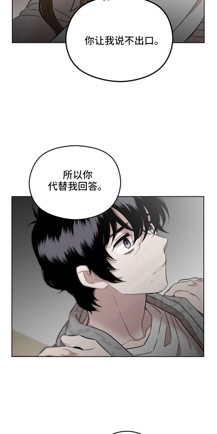 第61章：都是错觉吗25