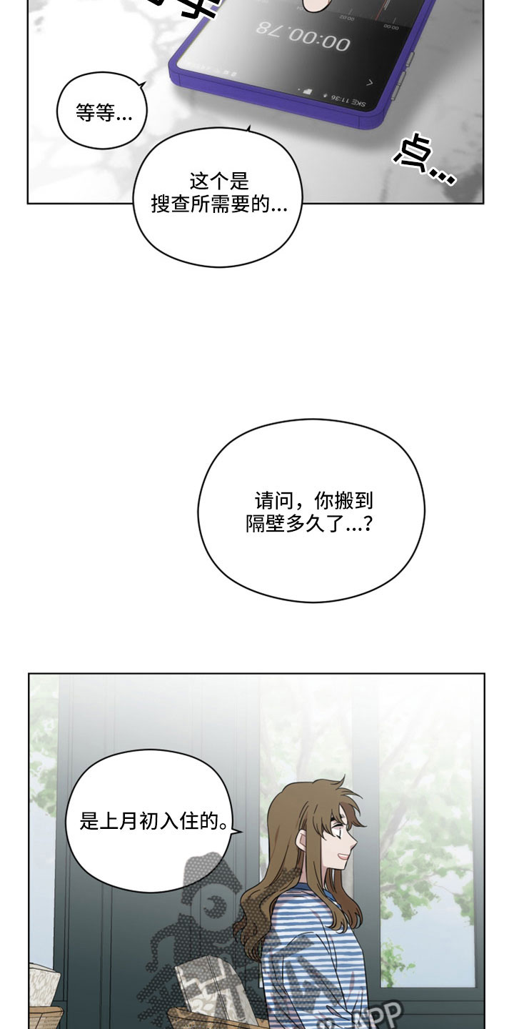 第53章：非法买卖3